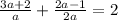 \frac{3a+2}{a}+\frac{2a-1}{2a}=2