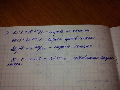 не пишите всякий флуд 1. реши систему уравнений методом подстановки: {x−2y=−9 7x−10y=7 2. реши сис