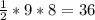 \frac{1}{2} *9*8 =36