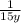 \frac1{15y}