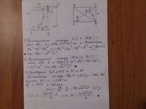 Впрямоугольном параллелепипеде abcda1b1c1d1 дано: d1b = d, ас = m, ав=n. найдите расстояние между: а