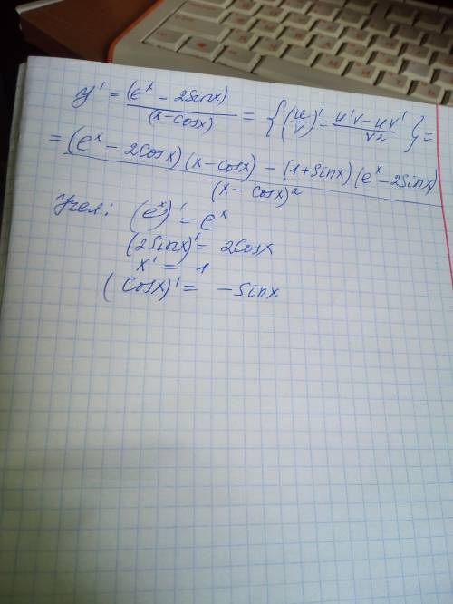 Найти производные от функций y=e^x-2sinx/x-cosx