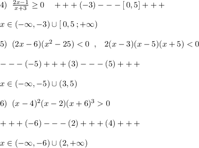 4)\; \; \frac{2x-1}{x+3}\geq 0\quad +++(-3)---[\, 0,5]+++\\\\x\in (-\infty ,-3)\cup [\, 0,5\, ;+\infty )\\\\5)\; \; (2x-6)(x^2-25)