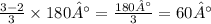 \frac{3 - 2}{3} \times 180° = \frac{180°}{3} = 60°