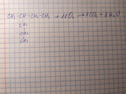 20 .как из 2-пропилбутан получить co2? ​​