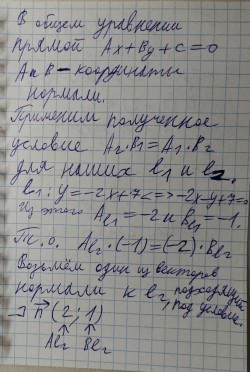 Составьте уравнение прямой, которая параллельна прямой y = -2x +7 и проходит через центр окружности