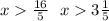 x \frac{16}{5} \: \: \: x 3 \frac{1}{5}