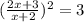 (\frac{2x+3}{x+2}) ^{2} =3