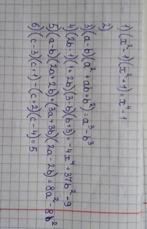 Умножение многочлена на многочлен.7 класс 1. (х²-1)(х²+1) 2.(а°+b°)(а°-b°) °=степень n (нельзя напеч