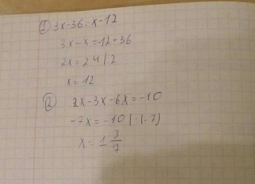 По ! 1)3x-36=x-122)2x-3x-6x=-10 уравнение​