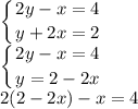 \displaystyle\left \{ {{2y-x=4} \atop {y+2x=2}} \right.\\\left \{ {{2y-x=4} \atop {y=2-2x}} \right. \\2(2-2x)-x=4