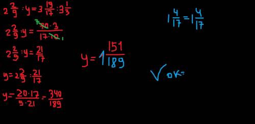 Решите 2 целых 2/9 : y = 3 целых 19/17 : 3 целых 1/3