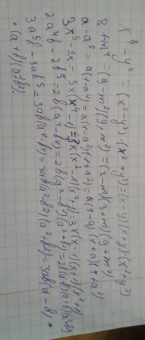 x^4-у^481-m^4a-a^53x^5-3x2a^4b-2b^53a^5b-3ab^5 ! ​