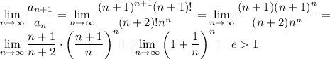 \lim\limits_{n\to\infty}\dfrac{a_{n+1}}{a_n}=\lim\limits_{n\to\infty}\dfrac{(n+1)^{n+1}(n+1)!}{(n+2)!n^n}=\lim\limits_{n\to\infty}\dfrac{(n+1)(n+1)^{n}}{(n+2)n^n}=\\ \lim\limits_{n\to\infty}\dfrac{n+1}{n+2}\cdot\left(\dfrac{n+1}{n}\right)^n=\lim\limits_{n\to\infty}\left(1+\dfrac{1}{n}\right)^n=e1