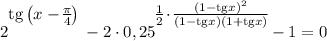 2^\bigg{\text{tg}\left(x - \frac{\pi}{4} \right )} - 2 \cdot 0,25^{\bigg{\frac{1}{2} \cdot \frac{(1 - \text{tg}x)^{2}}{(1 - \text{tg}x)(1 + \text{tg}x)} }}} - 1 = 0