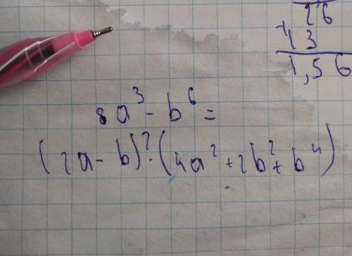 8a^3-b^6 разложите на множетели