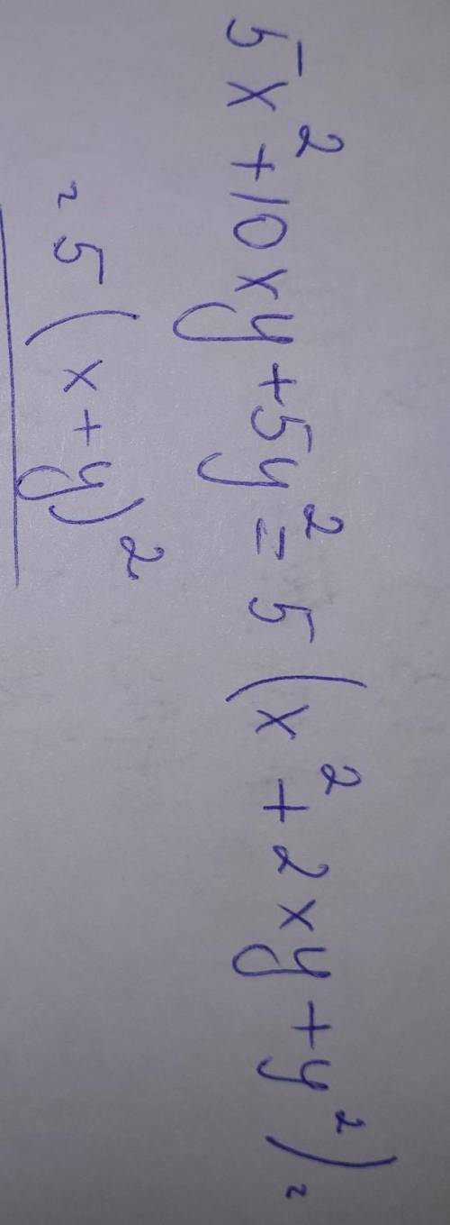 Разложите на множители выражение.5x²+10xy+5y²​