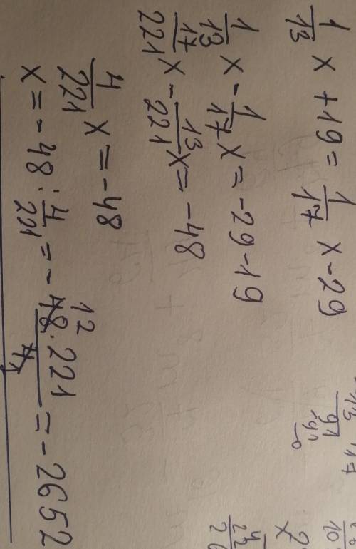 Реши уравнение 1/13x+19=1/17x−29. x=