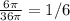 \frac{6\pi }{36\pi}=1/6