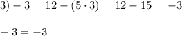 3) -3 = 12 - (5\cdot3) = 12 - 15 = -3\\\\-3 = -3