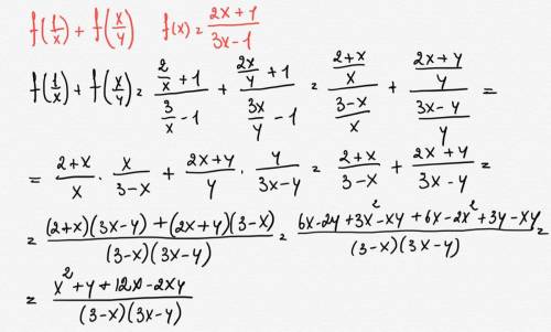 Определите функцию f(1/x)+f(x/y), если f(x)=(2x+1)/(3x-1)