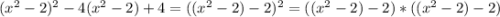 (x^{2}-2)^{2}-4(x^{2}-2)+4=((x^2-2)-2)^{2}=((x^2-2)-2)*((x^2-2)-2)