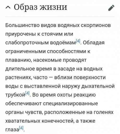 Как называется это «страшное» насекомое Тульского края и почему? Каковы особенности его питания и ды