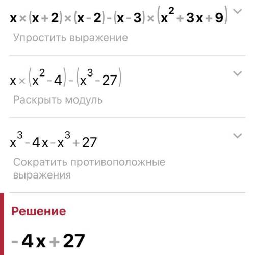 Сегодня к/р по алгебре, а я вообще не поняла тему... Ибо не было на одном уроке, и она уже ставит кр