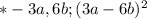 *-3a, 6b; (3a-6b)^{2}