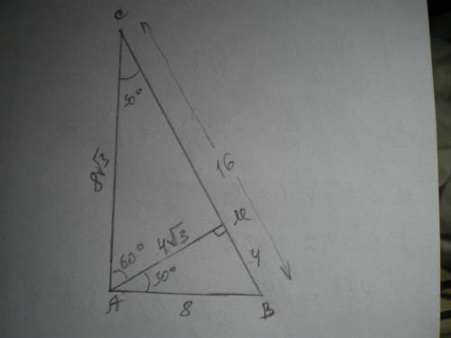 Катет прямокутного трикутника дорівнює 8 см. Висота, проведена з вершини прямого кута, поділяє гіпот