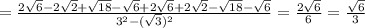 =\frac{2\sqrt{6}-2\sqrt{2}+\sqrt{18}-\sqrt{6}+2\sqrt{6}+2\sqrt{2}-\sqrt{18}-\sqrt{6}}{3^{2}-(\sqrt{3})^{2}}=\frac{2\sqrt{6}}{6}=\frac{\sqrt{6}}{3}