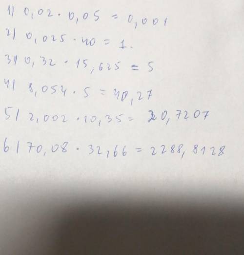 Карточка 2. 1) 0,02 *0,05; 2) 0,025 *40; 3) 0,32 *15,625, 4) 8,054 *5; 5) 2,002 *10,35; 6) 70,08 *32