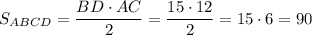 S_{ABCD}=\dfrac{BD\cdot AC}2=\dfrac{15\cdot 12}2=15\cdot 6=90