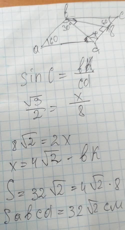В параллелограмме abcd угол а равен 60 градусов сторона cd равна 8 , а диагональ bd перпендикулярна