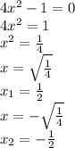 4x^2-1=0\\4x^2=1\\x^2=\frac{1}{4}\\x=\sqrt{\frac{1}{4}}\\x_1=\frac{1}{2}\\x=-\sqrt{\frac{1}{4}}\\x_2=-\frac{1}{2}