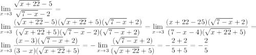 \lim\limits_{x\to 3}\dfrac{\sqrt{x+22}-5}{\sqrt{7-x}-2}=\\ \lim\limits_{x\to 3}\dfrac{(\sqrt{x+22}-5)(\sqrt{x+22}+5)(\sqrt{7-x}+2)}{(\sqrt{x+22}+5)(\sqrt{7-x}-2)(\sqrt{7-x}+2)}=\lim\limits_{x\to 3}\dfrac{(x+22-25)(\sqrt{7-x}+2)}{(7-x-4)(\sqrt{x+22}+5)}=\lim\limits_{x\to 3}\dfrac{(x-3)(\sqrt{7-x}+2)}{(3-x)(\sqrt{x+22}+5)}=-\lim\limits_{x\to 3}\dfrac{(\sqrt{7-x}+2)}{(\sqrt{x+22}+5)}=-\dfrac{2+2}{5+5}=-\dfrac{2}{5}