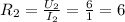 R_2=\frac{U_2}{I_2} =\frac{6}{1} =6