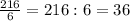 \frac{216}{6} = 216:6=36