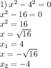 1) \: x^2-4^2=0\\x^2-16=0\\x^2=16\\x=\sqrt{16}\\x_1=4\\x=-\sqrt{16}\\x_2=-4