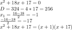 x^{2}+18x+17=0\\D=324-4*17=256\\x_{1}=\frac{16-18}{2}=-1\\\frac{-16-18}{2}=-17\\x^{2}+18x+17=(x+1)(x+17)