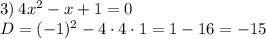 3) \: 4x^2-x+1=0\\D=(-1)^2-4\cdot4\cdot1=1-16=-15