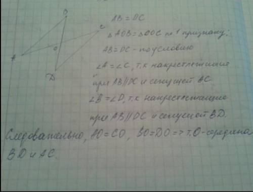 уже 2 часа ночи сижу незнаю как сделать