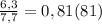 \frac{6,3}{7,7} =0,81(81)