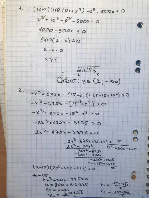 1) (10 + x)(100 - 10x + x²) -x³-500x<0;2) -x³ +675x - (15 + x)(225 - 15x + x) > 0;3) (169 + 13