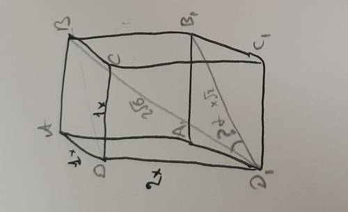 Измерения прямоугольного параллелепипеда относятся как 1:1:2. Основание параллелепипеда квадрат. Диа