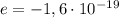 e = -1,6 \cdot 10^{-19}