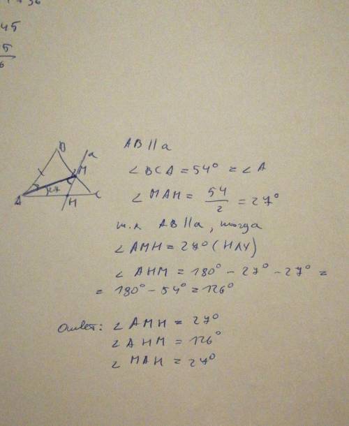 Отрезок АМ- биссектриса равнобедренного треугольника АВС и основанием АС. Через точку М проведена пр