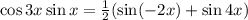 \cos3x\sin x=\frac{1}{2}(\sin(-2x)+\sin4x)