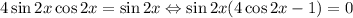 4\sin2x\cos2x=\sin2x\Leftrightarrow \sin2x(4\cos2x-1)=0