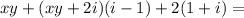 xy+(xy+2i)(i-1)+2(1+i)=